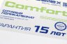 8 мм прозрачный и цветной сотовый поликарбонат Sellex Comfort гарантия 15 лет