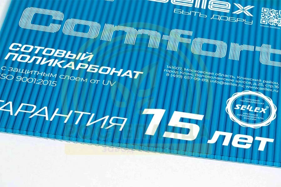 10 мм прозрачный и цветной сотовый поликарбонат Sellex Comfort гарантия 15 лет