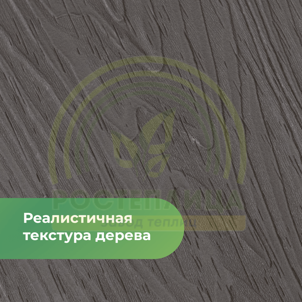 Доска грядочная из ДПК 3D двухсторонняя 300х25х3000 мм